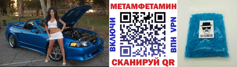 Amphetamine 97% где купить наркотик ОМГ ОМГ как зайти Карталы