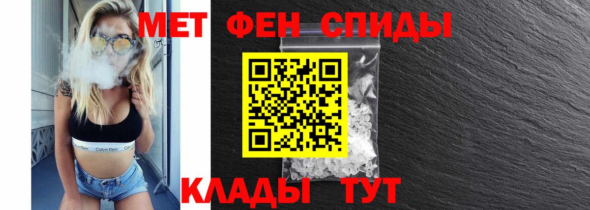 Карталы  АМФЕТАМИН 97%  АМФЕТАМИН  Амфетамин  Вход с VPN 