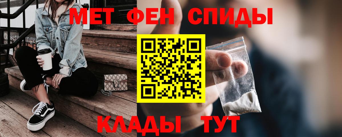 АМФ Розовый Карталы