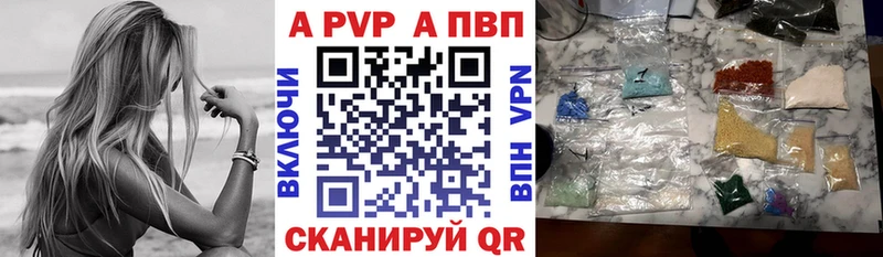 APVP кристаллы  сколько стоит  Карталы 