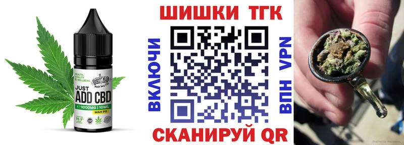 Печенье с ТГК конопля  блэк спрут как зайти  Карталы  цены  