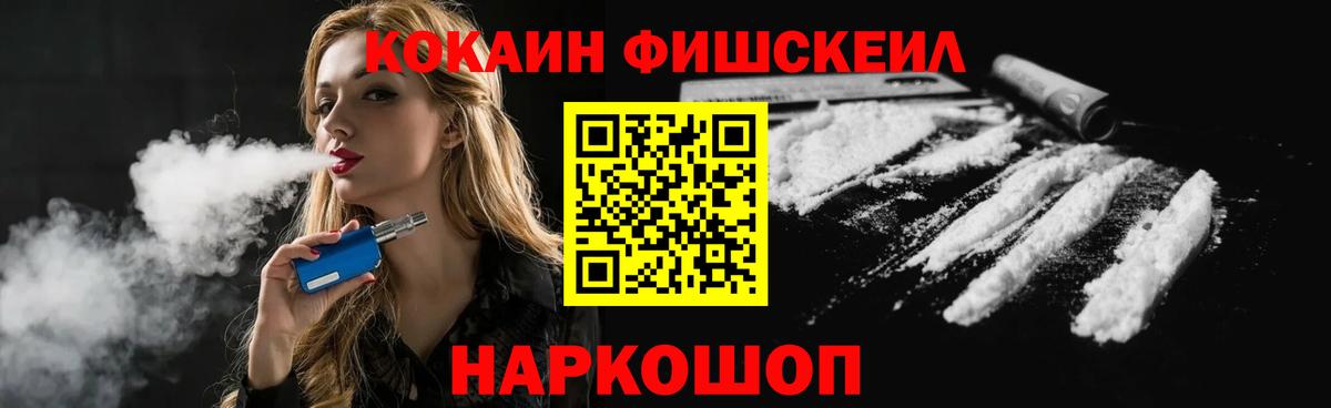 COCAIN 97% Карталы