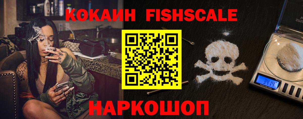 Кокаин Колумбийский  Вход с VPN  Кокаин  Карталы 