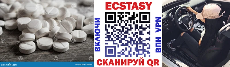 Экстази диски наркошоп Карталы