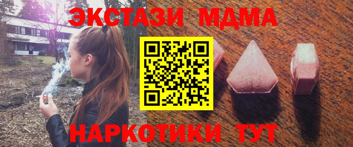 ГАШИШ  Cocaine  Мефедрон кристаллы  Вход с VPN  LSD-25  Карталы  Амфетамин кристаллы  Бошки Шишки 