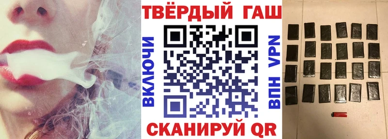 ГАШИШ ice o lator  Карталы 