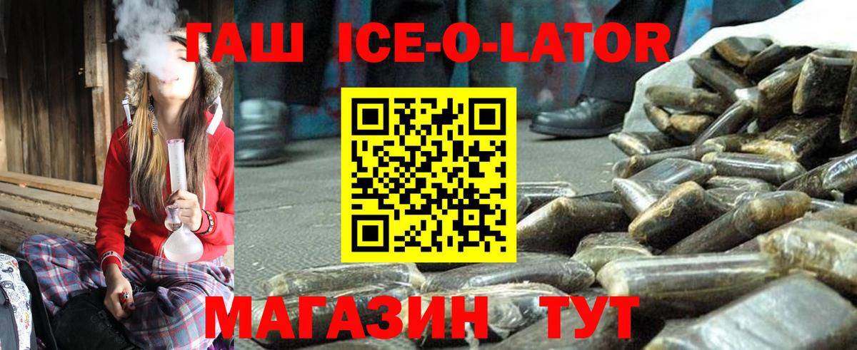 ГАШ VHQ  Вход с VPN  Карталы  ГАШ индика сатива 