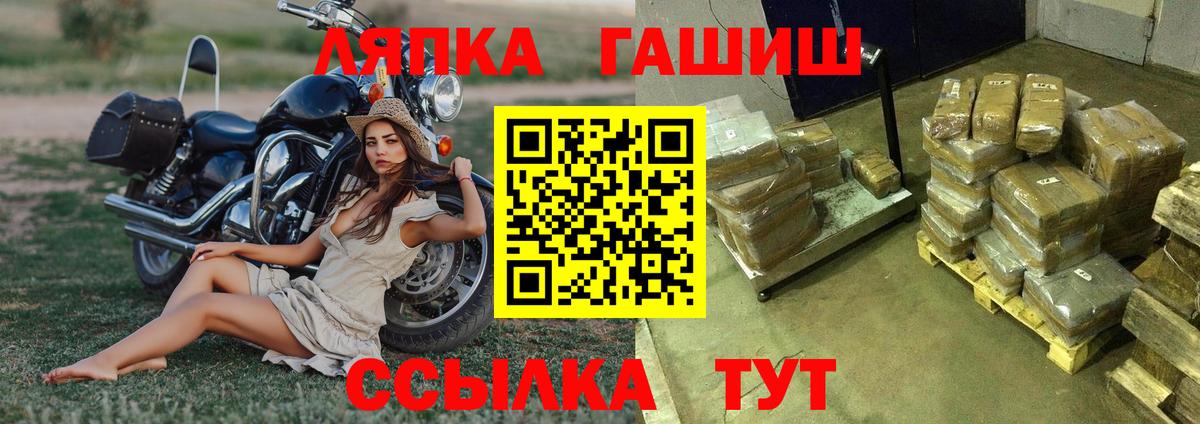 ГАШИШ 40% ТГК Карталы