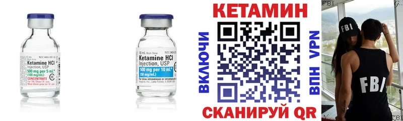 Кетамин ketamine  Карталы 