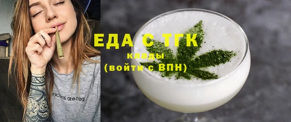 кокаин Абаза