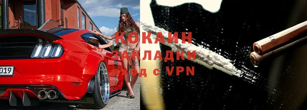соль курить ск Абдулино