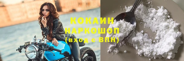 соль курить ск Абдулино