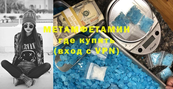 соль курить ск Абдулино