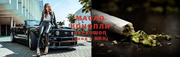кокаин Абаза