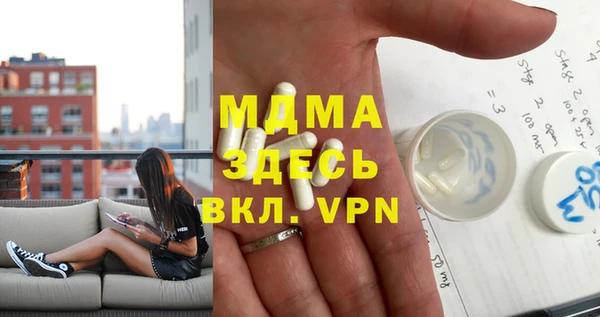 соль курить ск Абдулино