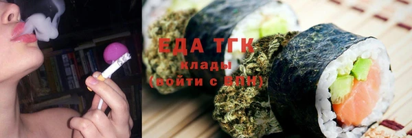 молекула духа Алексеевка