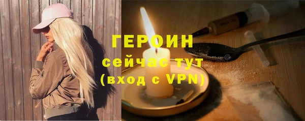 соль курить ск Абдулино