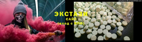 соль курить ск Абдулино