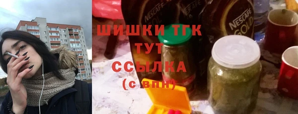 кокаин Абаза