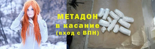 скорость Абинск