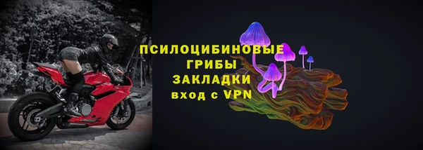 кокаин Абаза
