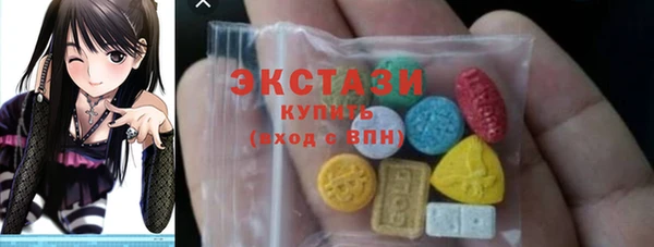 кокаин Абаза