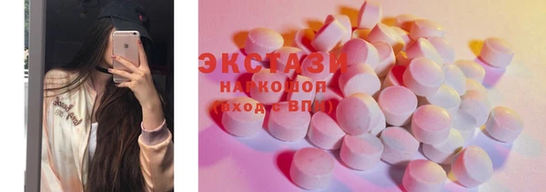 кокаин Абаза