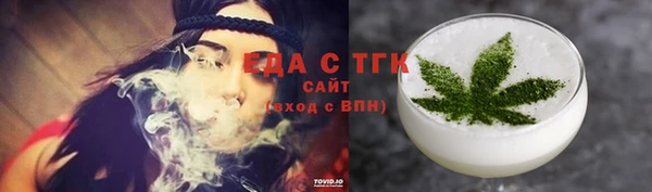 скорость Абинск
