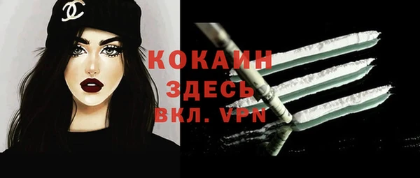 кокаин Абаза