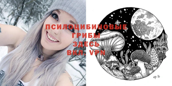кокаин Абаза