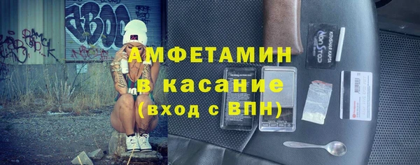 скорость Абинск