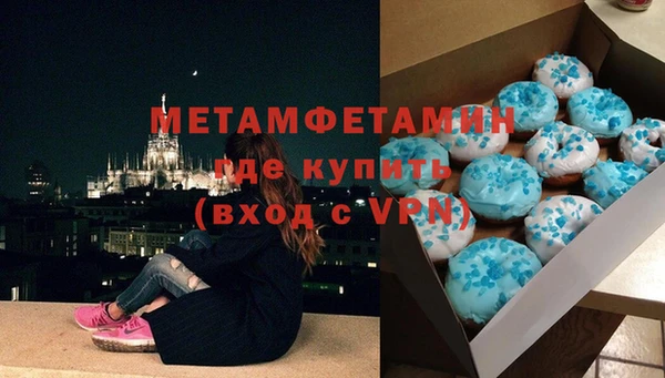 кокаин Абаза