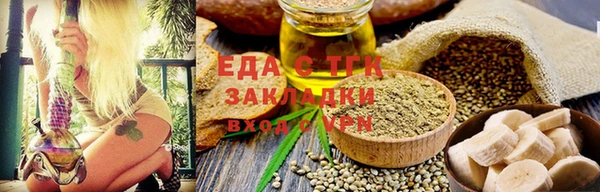 соль курить ск Абдулино