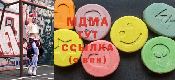 соль курить ск Абдулино