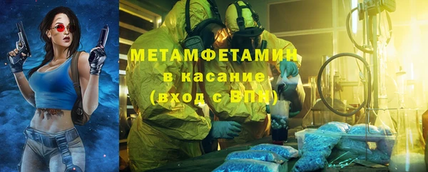 скорость Абинск