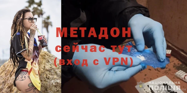 соль курить ск Абдулино