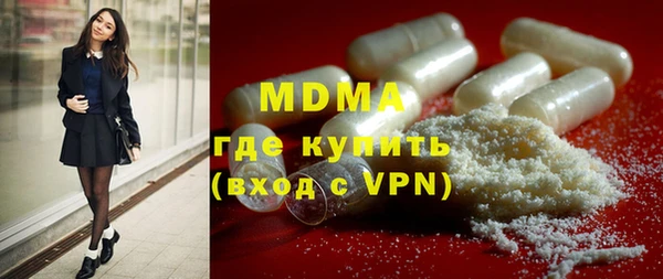 скорость Абинск