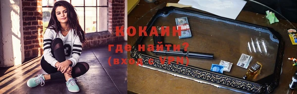 соль курить ск Абдулино