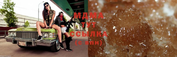 соль курить ск Абдулино