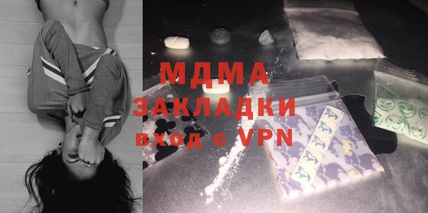 соль курить ск Абдулино