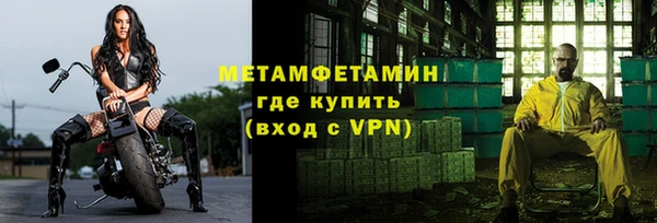 кокаин Абаза