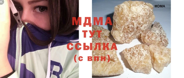 соль курить ск Абдулино