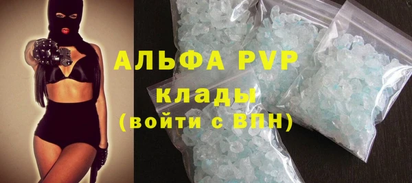 кокаин Абаза
