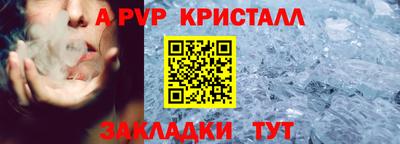 синтетический гашиш Малоярославец
