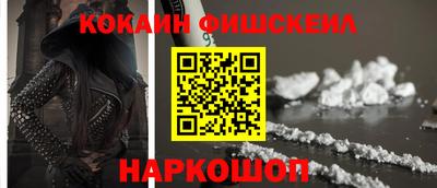 спиды Малгобек