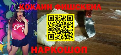 синтетический гашиш Малоярославец
