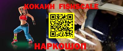 синтетический гашиш Малоярославец