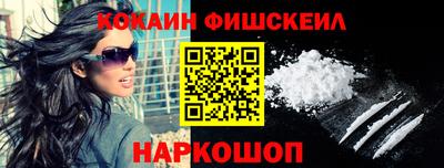 синтетический гашиш Малоярославец