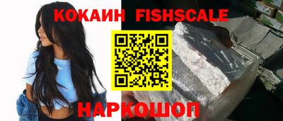 синтетический гашиш Малоярославец