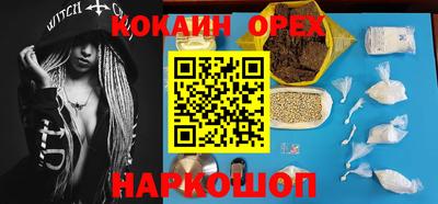 синтетический гашиш Малоярославец